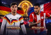 Германија ќе имаат тешка задача да ја срушат цврстата одбрана на Парагвај
