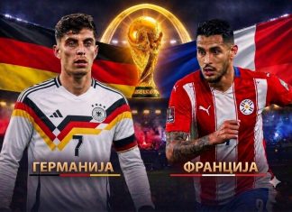 Германија ќе имаат тешка задача да ја срушат цврстата одбрана на Парагвај