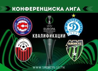 Силекс и Шкендија вечерва ги играат реванш дуелите во Конференциската лига