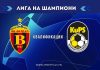 Вардарци проив КуПС во првиот меч во Лигата на шампионите