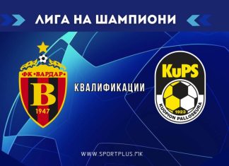 Вардарци проив КуПС во првиот меч во Лигата на шампионите