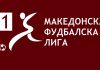 Вардар атакува на трите бода против Скопје, а тетовска Шкендија гостува кај „имењакот“ од Арачиново