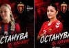 Миленковска и Трифуновска остануваат во Вардар