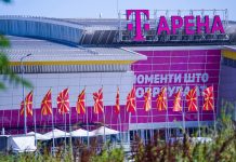 СЦ „Борис Трајковски“ од денеска е „Т Арена“ (ГАЛЕРИЈА+ВИДЕО)