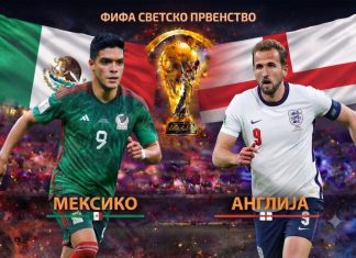 Англија ја чека „пекол“ на „Ацтека“ во Мексико Сити