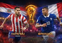 Франција е фаворит, но Парагвај веќе ја елиминира Германија