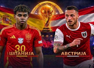 Шпанија е фаворит, но Австрија има свои адути