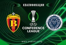 Вардар против Рига во Конференциската лига
