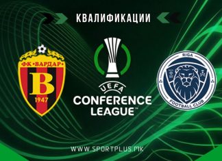 Вардар против Рига во Конференциската лига