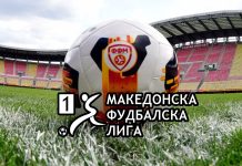 Тиквеш – Арсими на стартот на новата сезона на Првата фудбалска лига