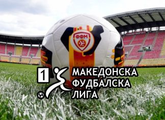 Тиквеш – Арсими на стартот на новата сезона на Првата фудбалска лига