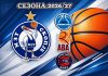 МЗТ Скопје ќе игра и во ФИБА Еврокупот