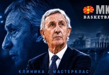 Светислав Пешиќ главен предавач на задолжителната тренерска „клиника“ во Скопје
