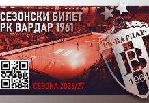 Пуштени во продажба сезонските карти на РК Вардар