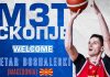 Петар Бошалески е новото име во редовите на МЗТ Скопје