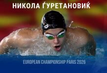 Македонија само со Никола Ѓуретановиќ на ЕП во пливање