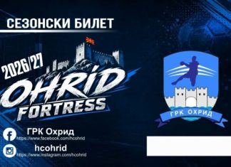 Охриѓани ги одредија цените сезонските карти за домашните натпревари