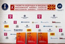 РФМ изработи прирачник за ракометните правила на македонски јазик
