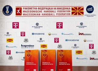 РФМ изработи прирачник за ракометните правила на македонски јазик