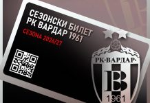 Со сезонски билет може да гледате три различни натпреварувања на РК Вардар