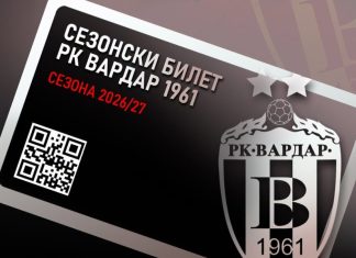 Со сезонски билет може да гледате три различни натпреварувања на РК Вардар