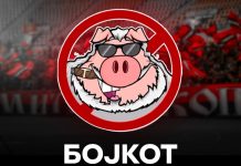 ,,Комити” најавија бојкот на Вардар се до заминувањето на Миленко Неделковски