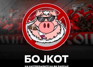 ,,Комити” најавија бојкот на Вардар се до заминувањето на Миленко Неделковски