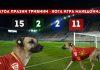 „ПОДМЛАДУВАМЕ“ – Е затоа празни стадиони кога игра Македонија