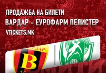 Започна продажбата на билетите за големото ракометно дерби меѓу Вардар и Еурофарм Пелистер