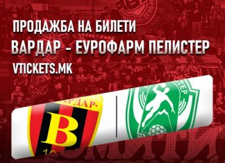 Започна продажбата на билетите за големото ракометно дерби меѓу Вардар и Еурофарм Пелистер
