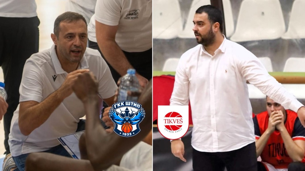 kosarka-stip-marjan-strbinovski-treneр , kosarka-tikves-atanas-manev-trener.